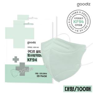 구디즈실드 KF94 그린마스크 100매(대형) 새부리형/개별포장/국산필터