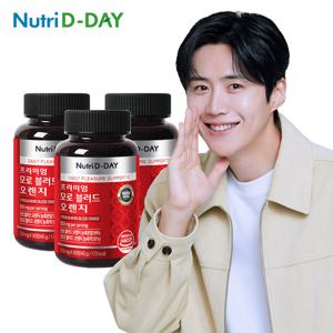 [뉴트리디데이] 고농축 모로블러드 오렌지 90정 x 3개 (총9개월분)