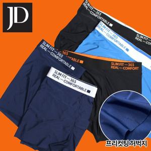 제임스딘 압박 해소 프리 컷팅 드로즈 5종세트