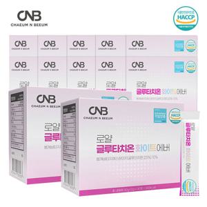 로얄 글루타치온 화이트에버 엘라스틴 저분자 어린 콜라겐 펩타이드 분말 12박스