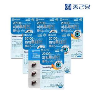 갤러리아_종근당 20100 파워 루테인 플러스(500mgX30캡슐) -6박스(6개월분)