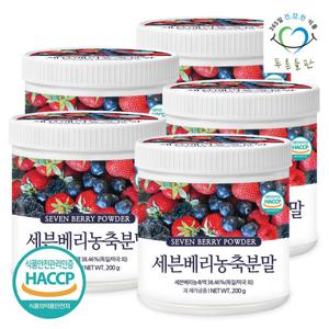 [푸른들판] 세븐 베리 농축 분말 가루 200gx5통 블랙베리 블랙커런트 아사이 블루베리 크랜베리 라즈베리
