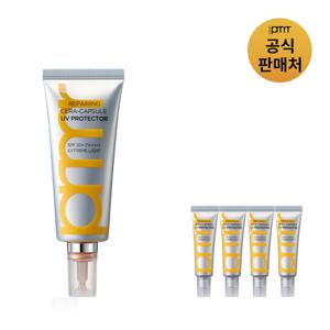 [프리메라] 리페어링 세라캡슐 UV 프로텍터 40ml