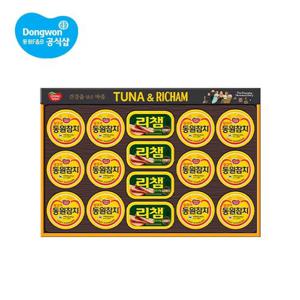 동원 튜나리챔 O-48호 선물세트