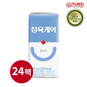 [삼육두유] 삼육케어 당뇨식 200ml x 24팩
