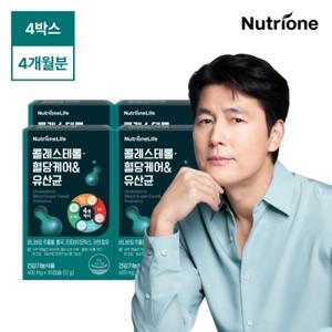 [뉴트리원] 정우성 콜레스테롤 혈당케어 유산균 4박스(4개월분)