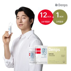 덴마크 유산균이야기 12병(24개월분)+혈당케어 슬림(3개월분) 1박스