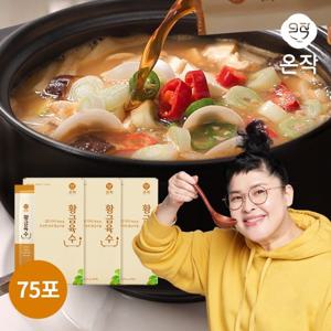 [온작]이영자 황금육수 액상스틱 20g x 75포 (3Box)