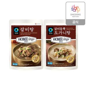 호밍스 갈비탕 700g 2종(갈비탕, 갈비도가니탕) 4개 골라담기