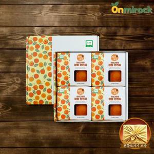 온미락 청도 씨없는 반건시 청도감 특대과 80g 4입 4세트 개별포장 GAP인증 저탄소인증 선물세트