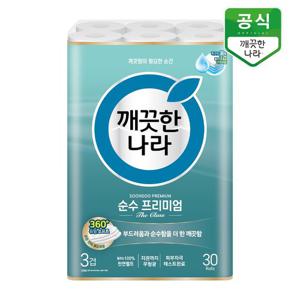 깨끗한나라 순수 프리미엄 3겹화장지 더클래스 30m 30롤 x 1팩