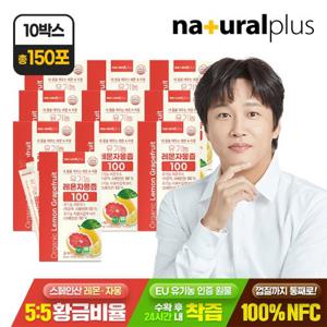 내츄럴플러스 유기농 레몬자몽즙 100 15포 10박스 / NFC착즙 100% 레몬 자몽 5:5 황금비율