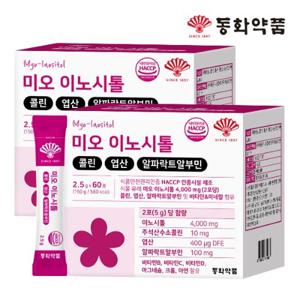 동화약품 미오 이노시톨 콜린 엽산 알파락트알부민 2박스 (120포)