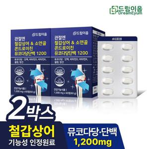 드림이음 관절엔 철갑상어 소연골 콘드로이친 1200 뮤코다당단백 2개월분