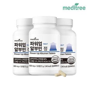 메디트리 파워업 알부민 정 덴마크산 12개월분 난백 알부민