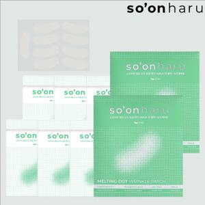 (주름탄력패치)소온하루 멜팅 도트 링클 팔자아이패치 2박스 총 162피스