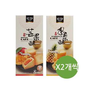 대만 펑리수 망고184g 2개 파인애플184g 2개