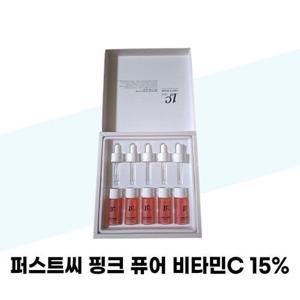 [리즈케이] 리즈케이 퍼스트씨 핑크 퓨어 비타민C 15% 10ml x 5개