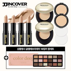 [최신상] 컬러딥 찐커버 블랙에디션 매니아패키지 (찐커버4개+팩트2개+리필2개)