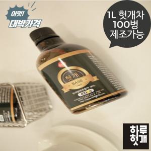 몸에 좋은 헛개차 400g 물에 타먹는 대용량 원액 학원 헬스장 골프장 음식점 엑기스