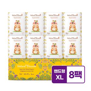 네추럴블라썸 슈퍼 소프트 비건 기저귀 밴드형 5단계(XL) 22매x8팩