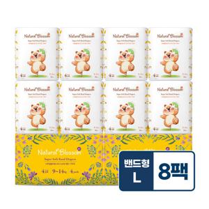 네추럴블라썸 슈퍼 소프트 비건 기저귀 밴드형 4단계(L) 24매x8팩