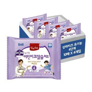 상하목장 유기농 고칼슘 어린이치즈 4단계 18g 40매