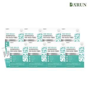 [바른] 속편하루 19종 생유산균 240포(8개월분) / 프리바이오틱스 락토바실러스