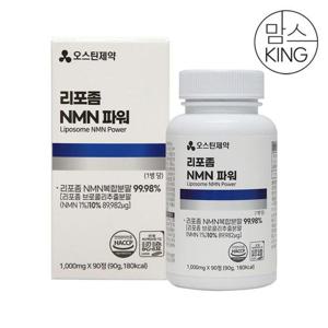 갤러리아_[맘스킹] 오스틴제약 리포좀 NMN 파워 1000mgX90정