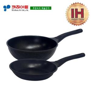 키친아트 꼬뜨(IH) 실버스카이 후라이팬2종(A)(20+22궁)