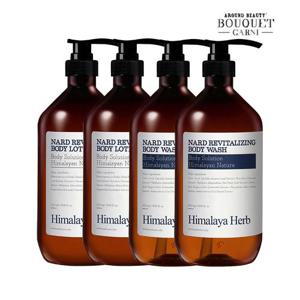 히말라야 허브 나드 리바이탈 라이징 라벤더머스크향 1000ml 바디워시 x2개+바디로션 x2개