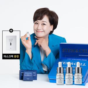 [정가45만원]체르엠 스템앤셀 미미셀 박원숙 주름앰플 인체줄기세포배양액5ml3병/쫀득 마스크팩 증정(15매)