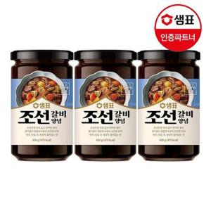 갤러리아_샘표 조선갈비 양념 430g 3병