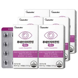 [1/25-1/31 출시특가] 루테인 지아잔틴 미니 30캡슐 6박스 총 6개월분