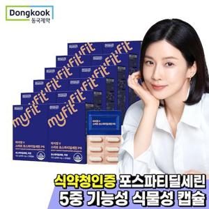 [동국제약] 마이핏 스마트 포스파티딜세린 PS 두뇌건강 30정 12박스+쇼핑백