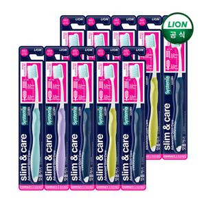 시스테마 슬림앤케어 칫솔 10개 특가전