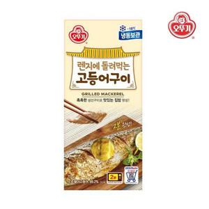[오뚜기]간편 렌지에 돌려먹는 고등어구이 70g 5개