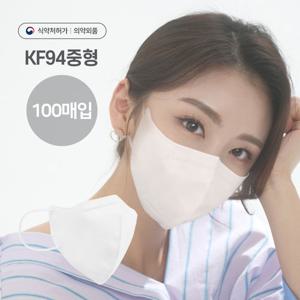 [아이프리] 화이트 kf 94마스크 새부리형 100매  중형 데일리 미세먼지 마스크 비말차단 흰색 마스크