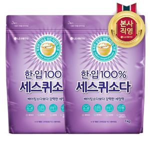 한입 세스퀴 탄산소다 1KG x 2개