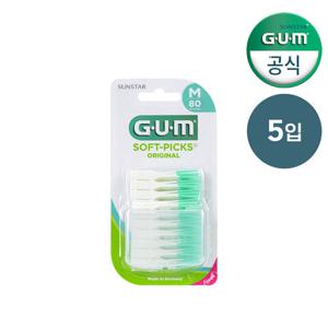 GUM 검 치과 부드러운 일회용 치간칫솔 코스트코 오리지날 소프트픽(80p) (632) 5개입