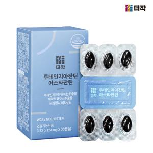 [더작] 루테인 지아잔틴 아스타잔틴 x 1박스 (30캡슐)