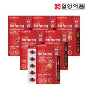 [일양약품] 프라임 활력 라이코펜 60캡슐 6박스(12개월분) / 토마토추출물 비타민B 비타민C 항산화