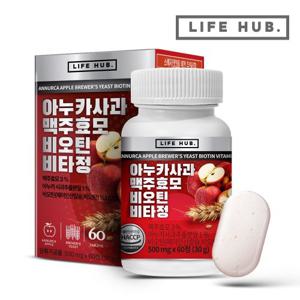 라이프허브 아누카사과 맥주효모 비오틴 비타 정 1통(60정) 2개월분