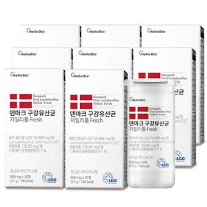 덴마크 프리미엄 구강 유산균 자일리톨 프레시 LGG 50억 투입 30정 8박스