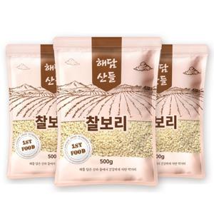 국산 찰보리 500g x 3봉 l 보리밥 겉보리쌀 잡곡