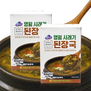 [영월농협] 동강마루 동결건조 즉석 시래기 된장국 2박스(박스당11gx5개입)
