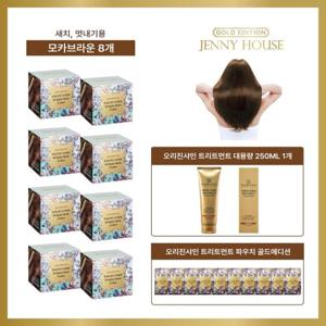 (제니하우스) 살롱코드 오리진 골드에디션 기본 패키지(염모제 8박스+트리트먼트 10장 + 트리트먼트 250ml)