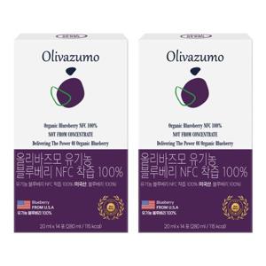 [올리바즈모] 유기농 블루베리 착즙 NFC 100% 20ml 14포 2박스(총 28포)