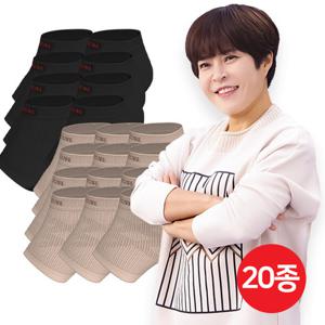 [10켤레] 조혜련의 힐링풋패드 20종(블랙8종+베이지12종)