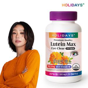 [홀리데이즈] 대용량 루테인 맥스 210캡슐 1병 (7개월분)